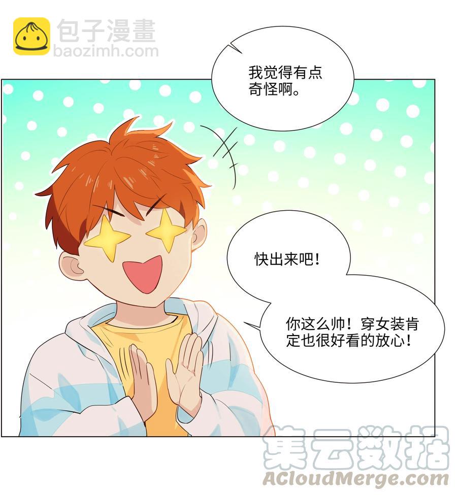 特别 企划-第35话