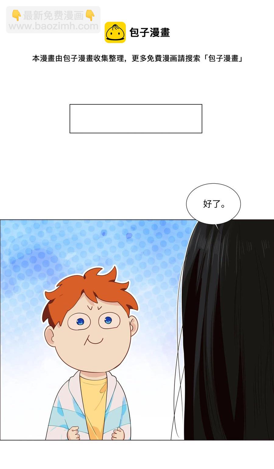 特别 企划-第35话