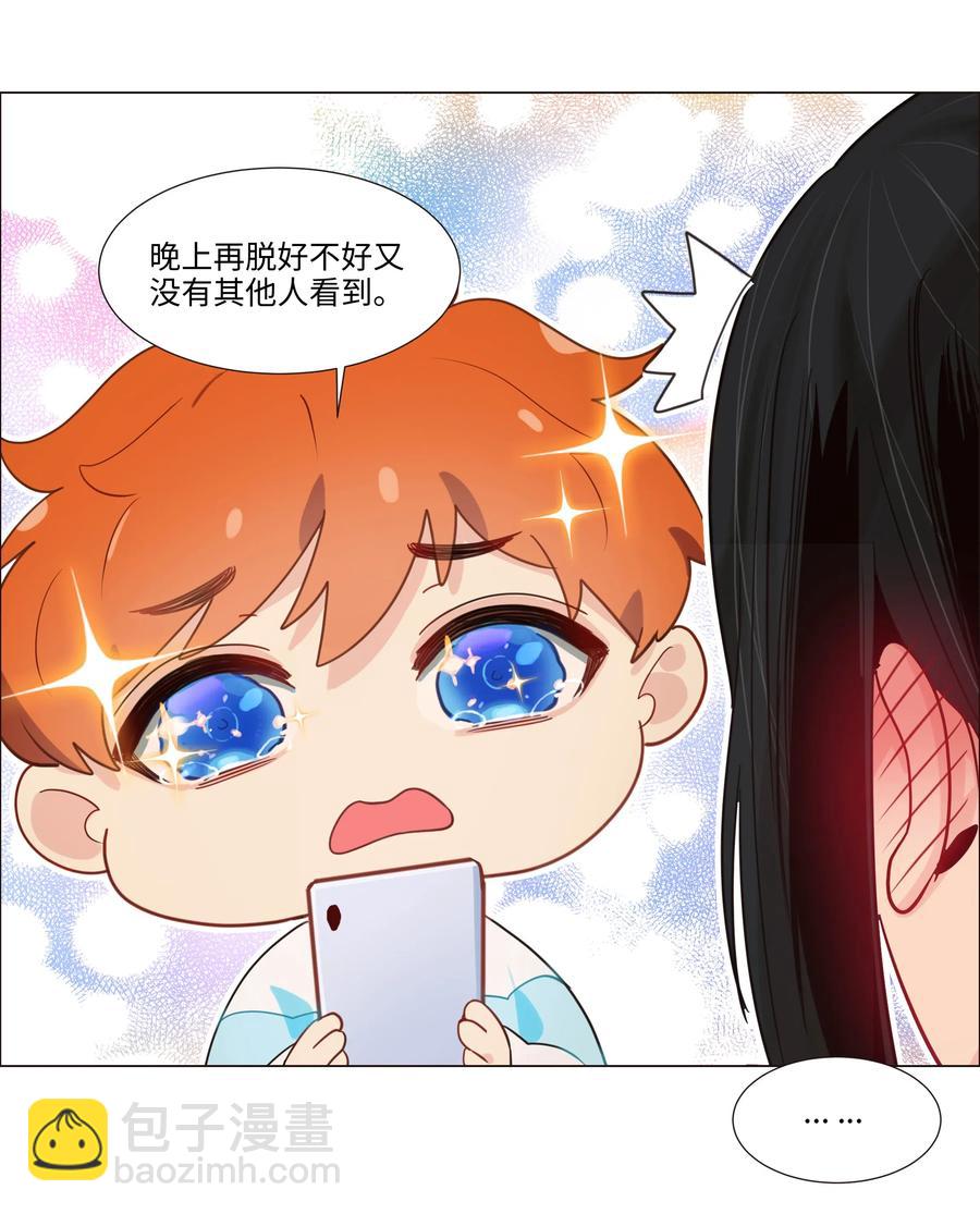 特别 企划-第35话