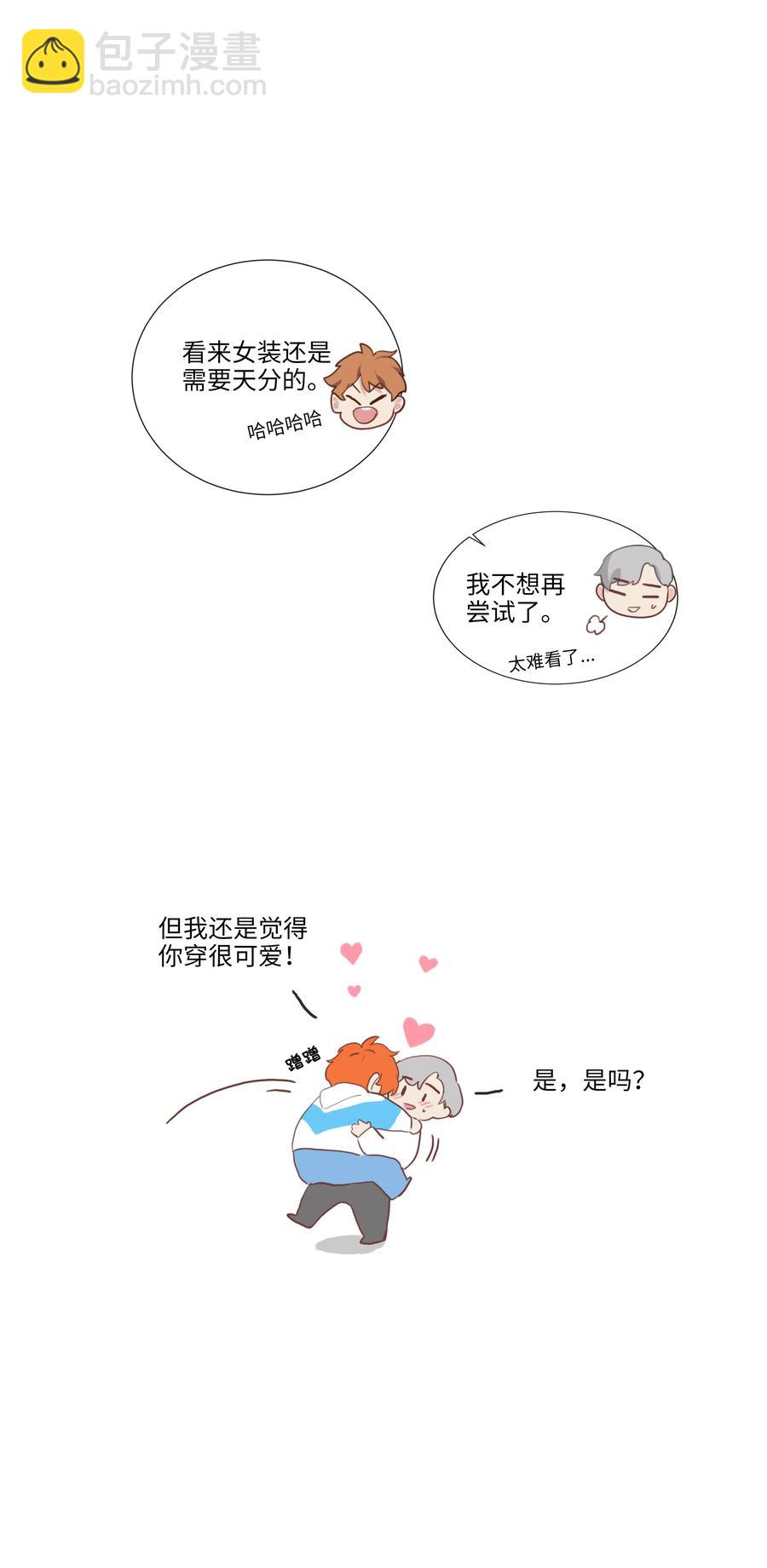 特别 企划-第35话