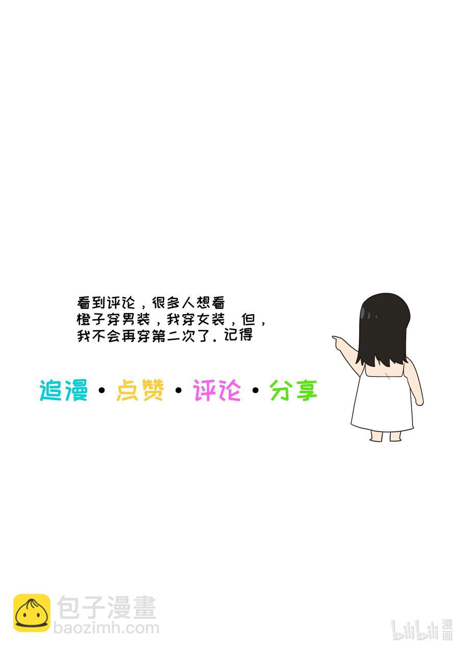 特别 企划-第35话