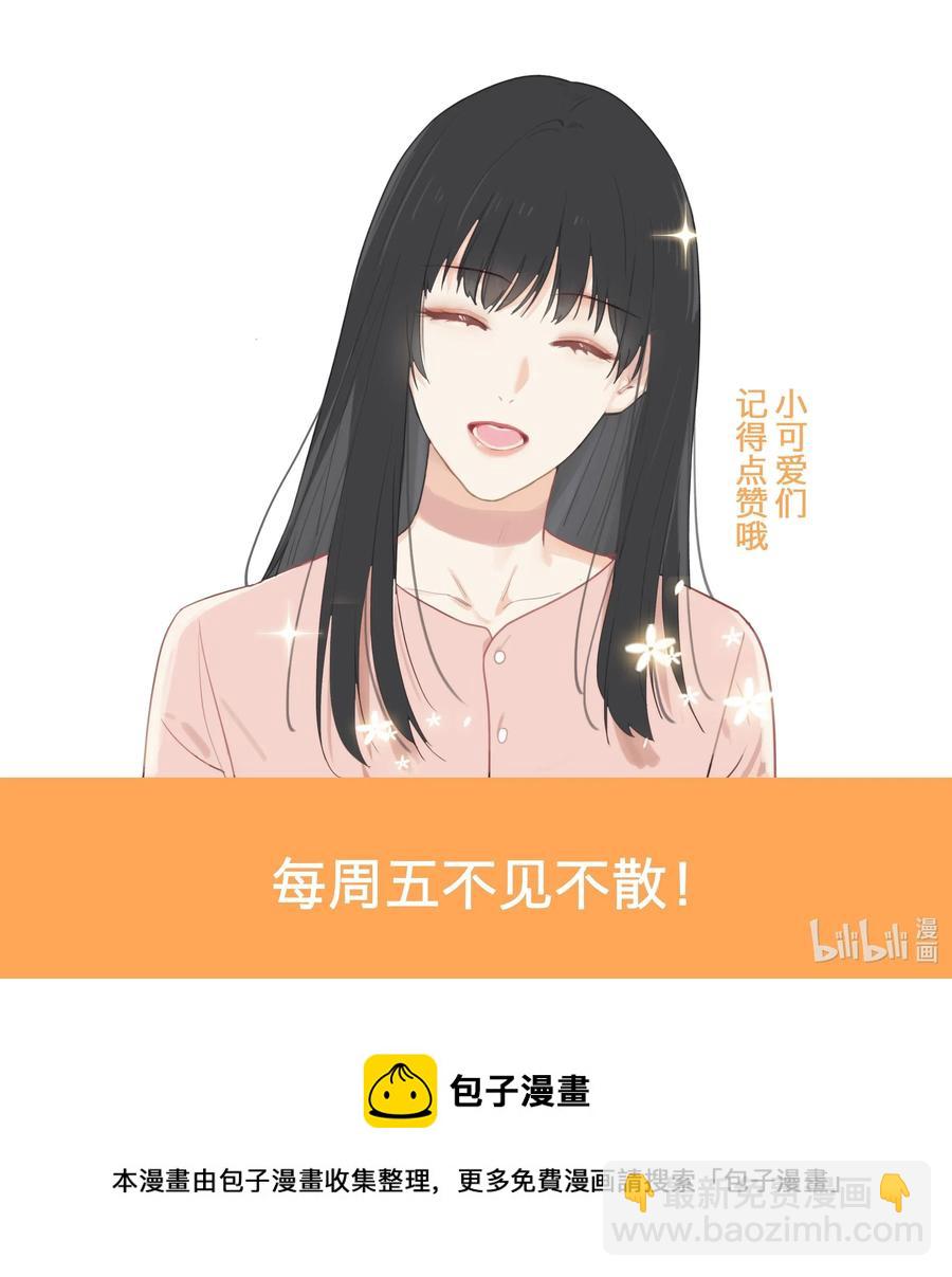 特别 企划-第35话