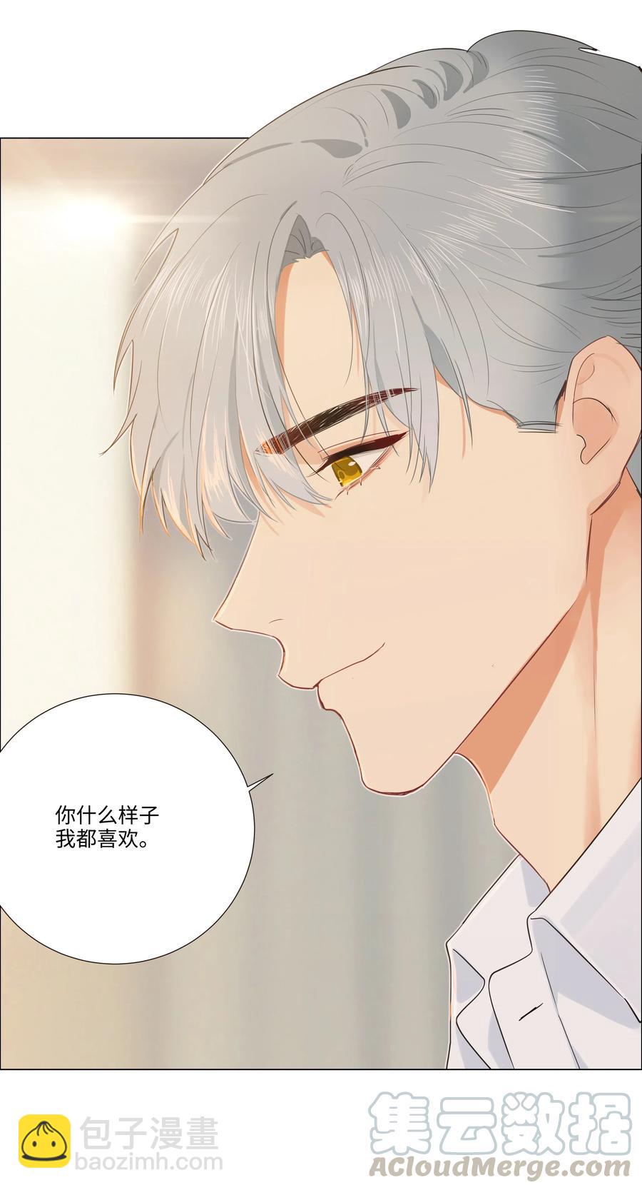 特别 企划-第35话