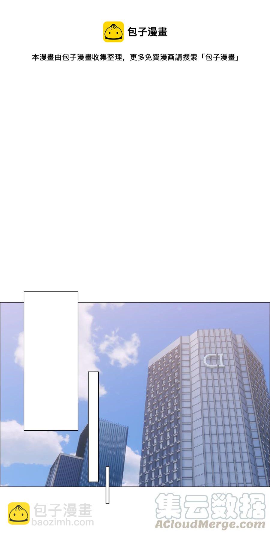 035 他目的是什么？-第37话