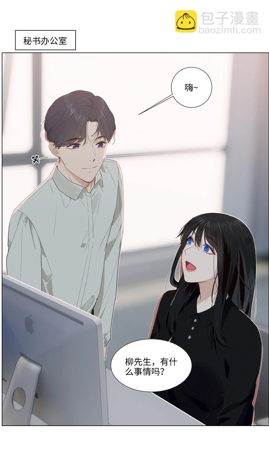 035 他目的是什么？-第37话