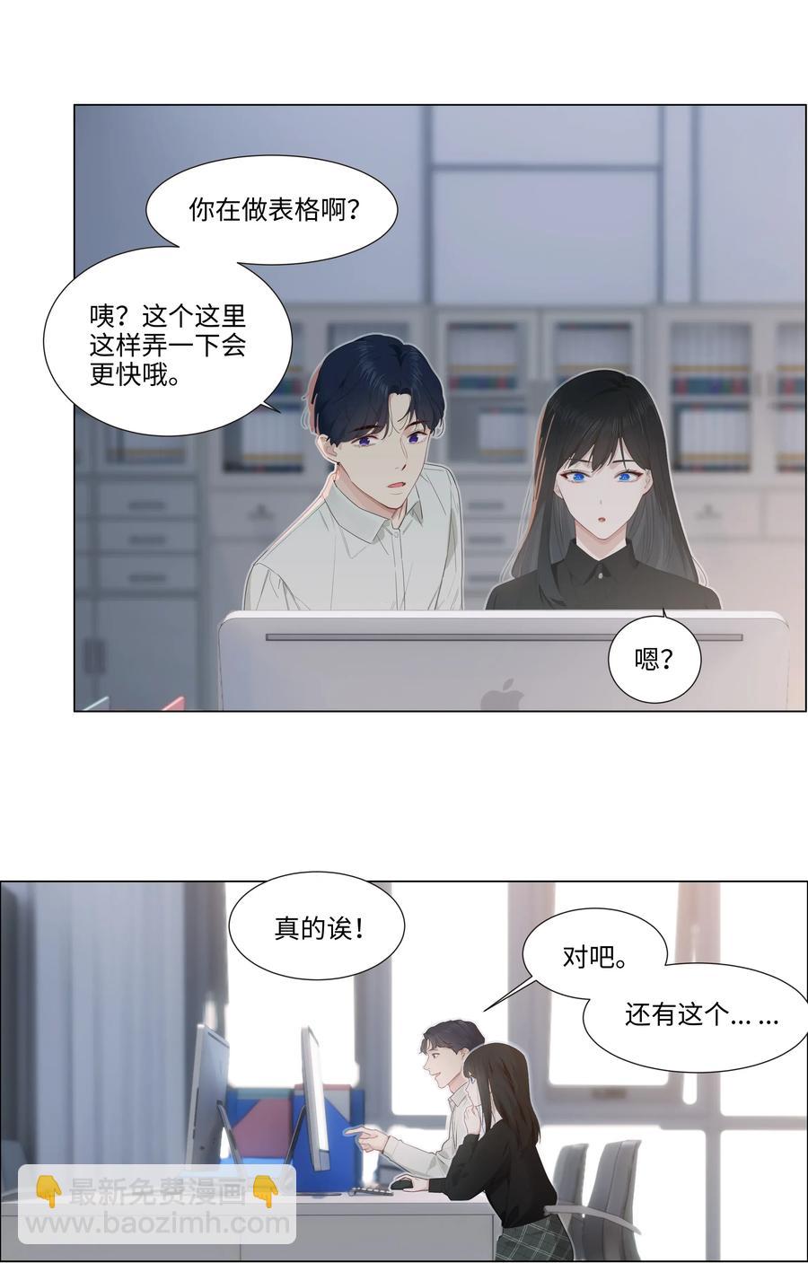 035 他目的是什么？-第37话