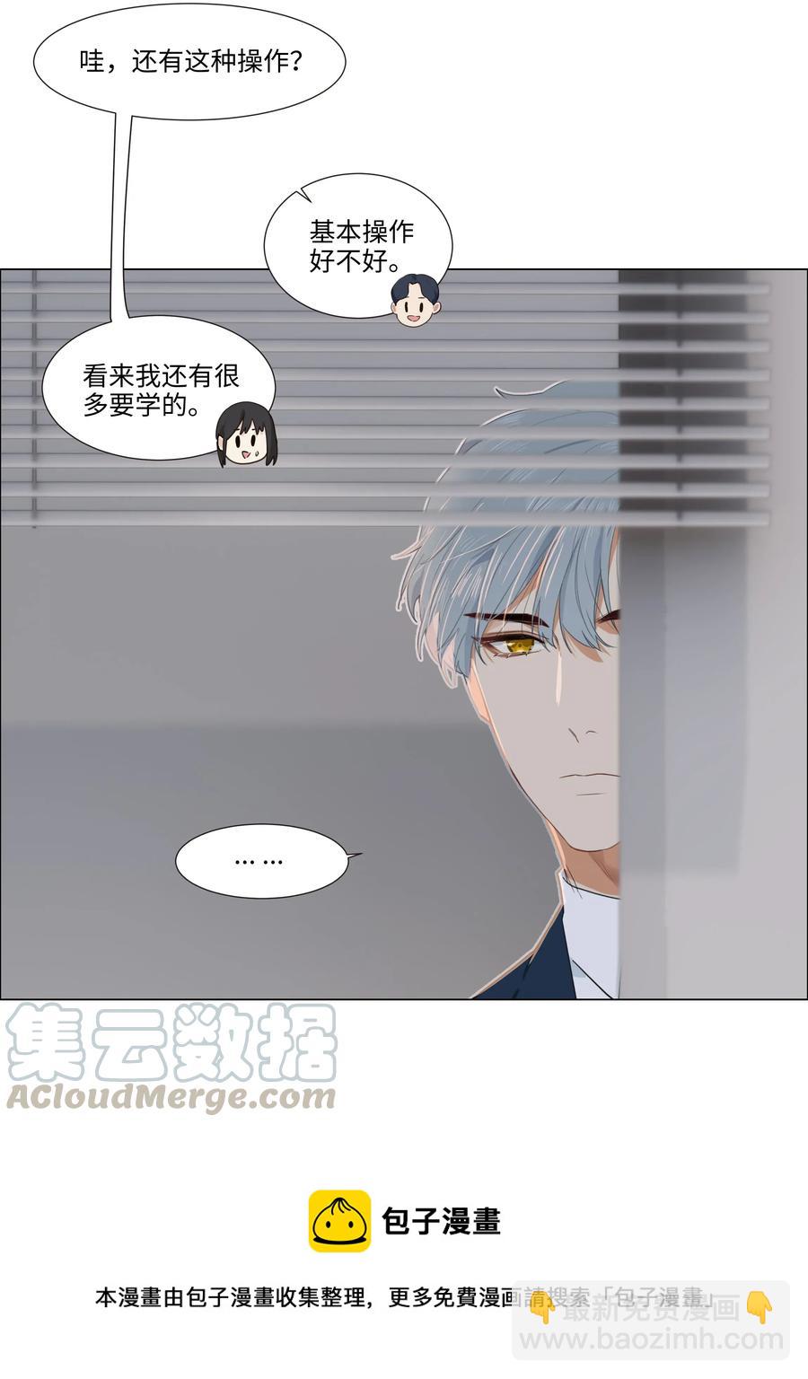 035 他目的是什么？-第37话