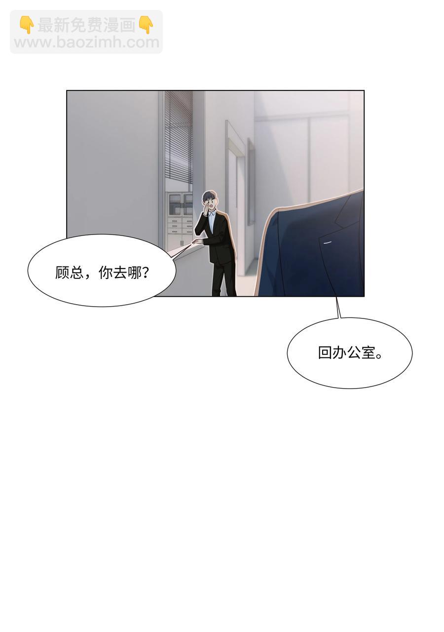 035 他目的是什么？-第37话