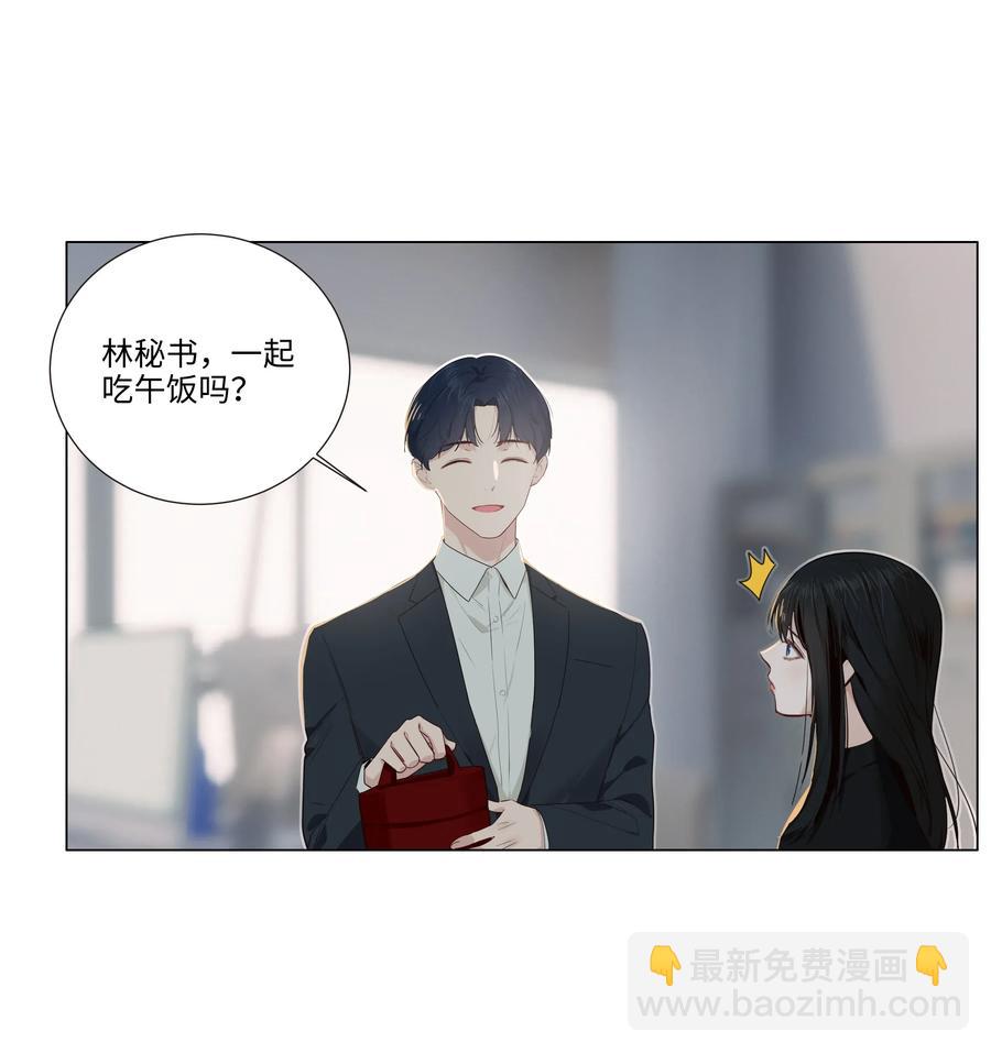 035 他目的是什么？-第37话