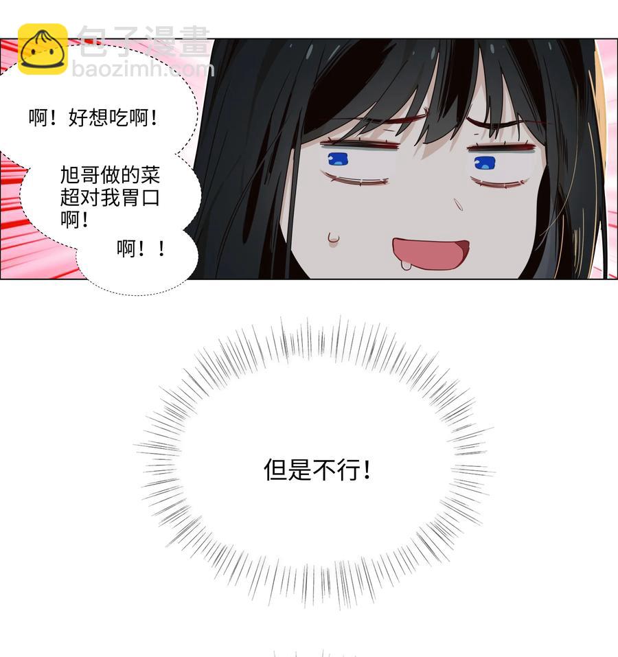 035 他目的是什么？-第37话