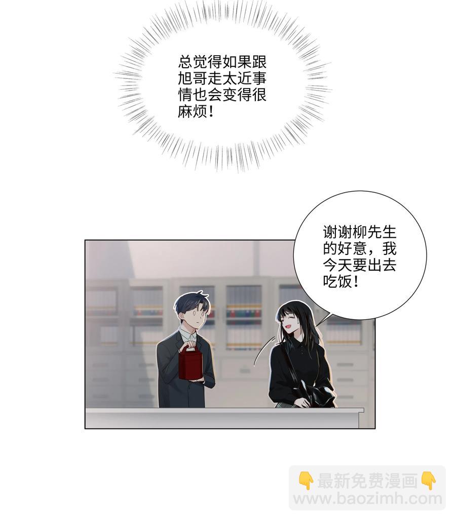 035 他目的是什么？-第37话