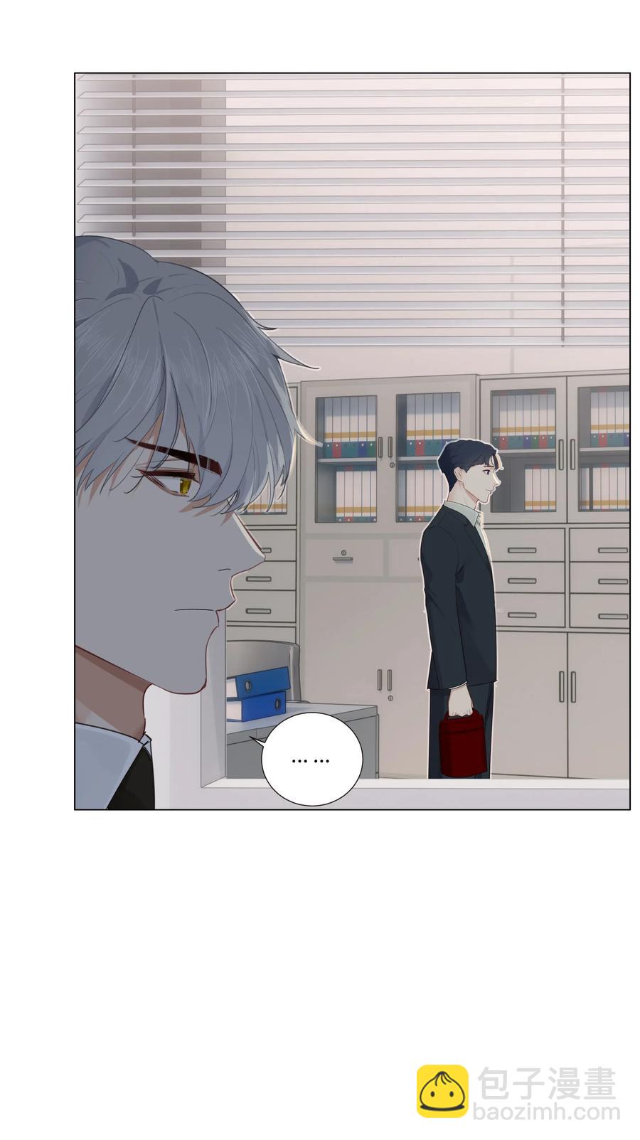 035 他目的是什么？-第37话