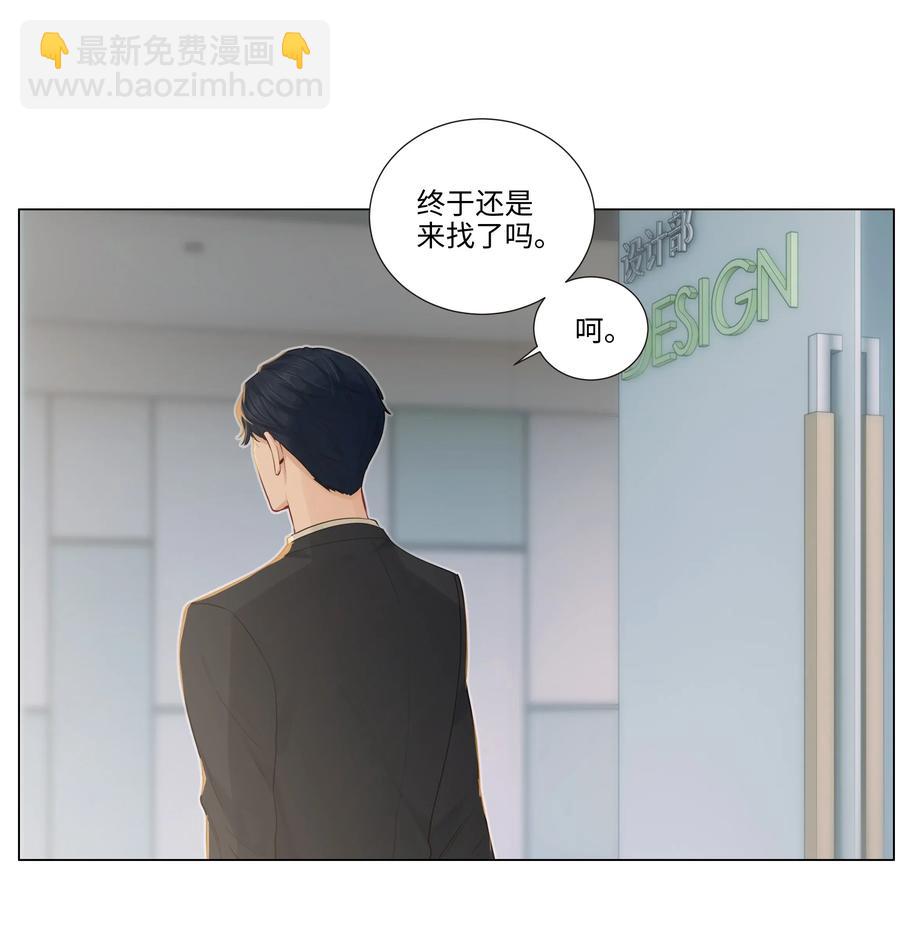 035 他目的是什么？-第37话