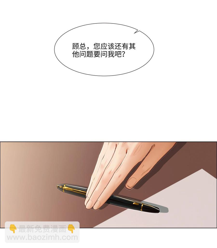 035 他目的是什么？-第37话