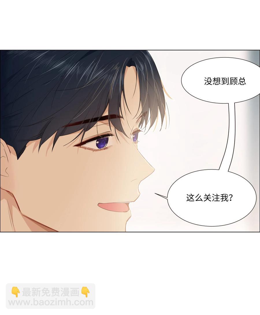 035 他目的是什么？-第37话