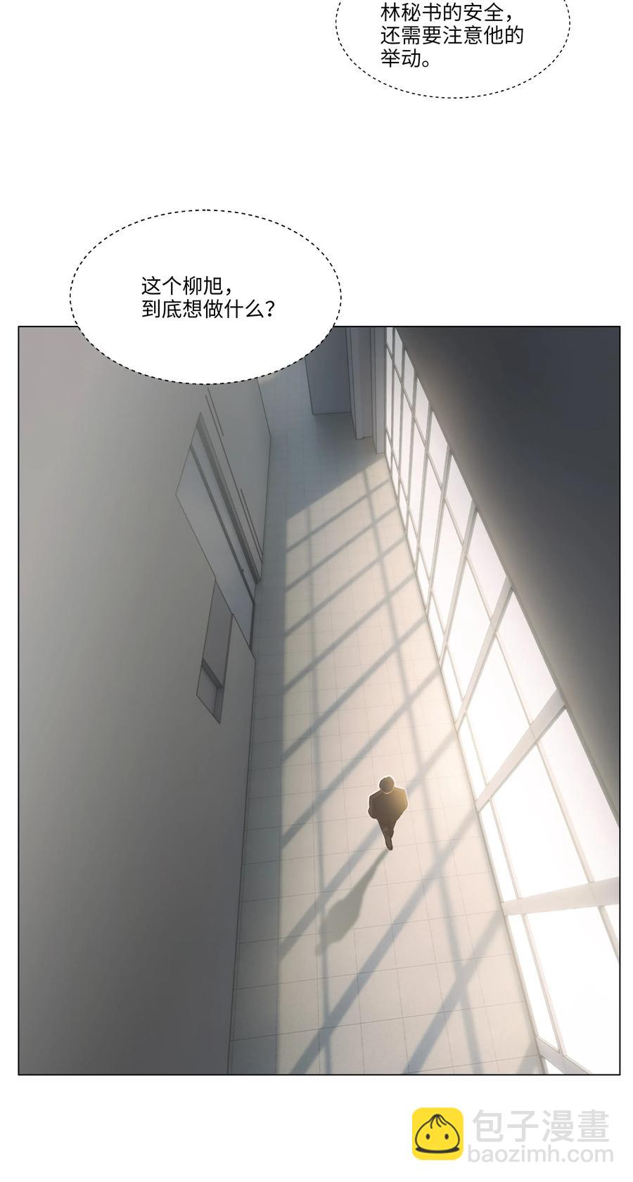 035 他目的是什么？-第37话