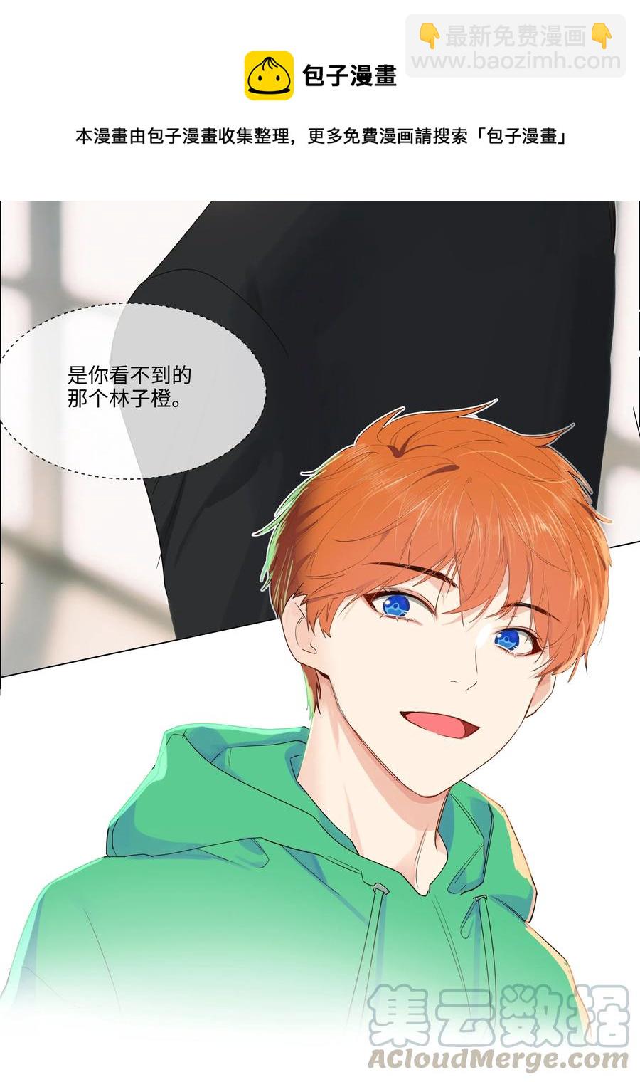 035 他目的是什么？-第37话