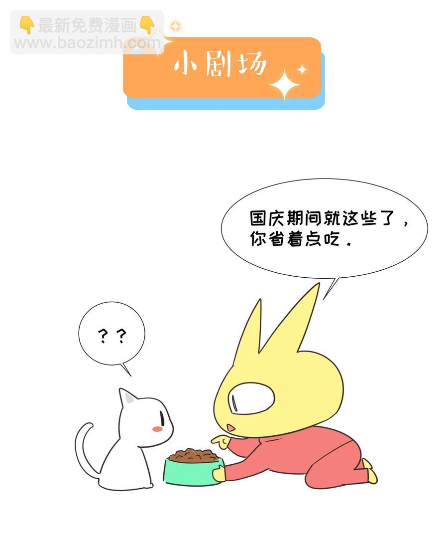 035 他目的是什么？-第37话