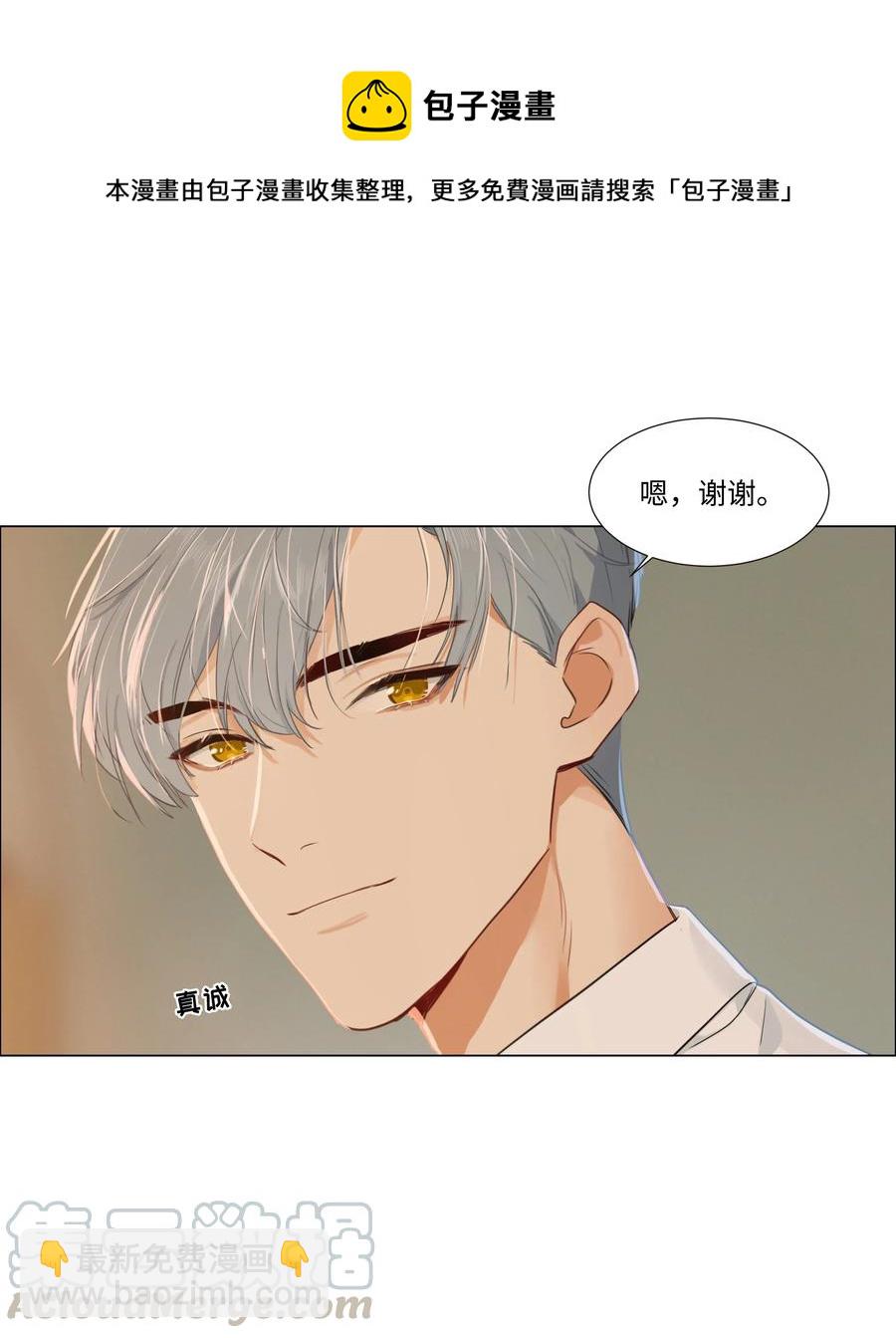 035 他目的是什么？-第37话