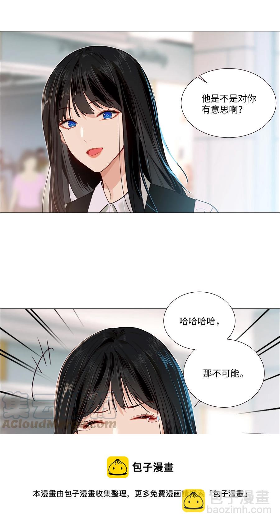 037 渔翁得利-第39话