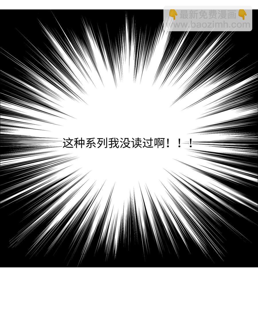 037 渔翁得利-第39话