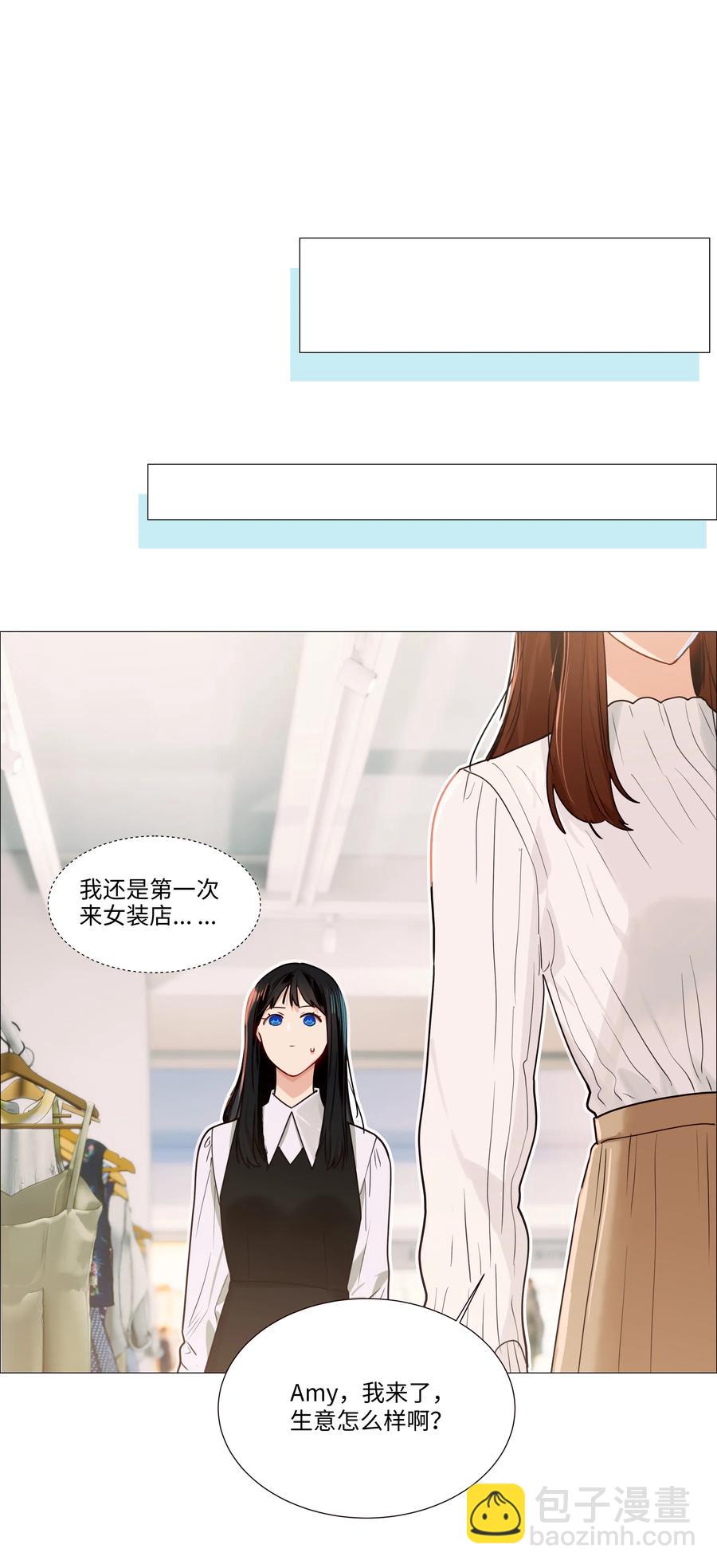 037 渔翁得利-第39话