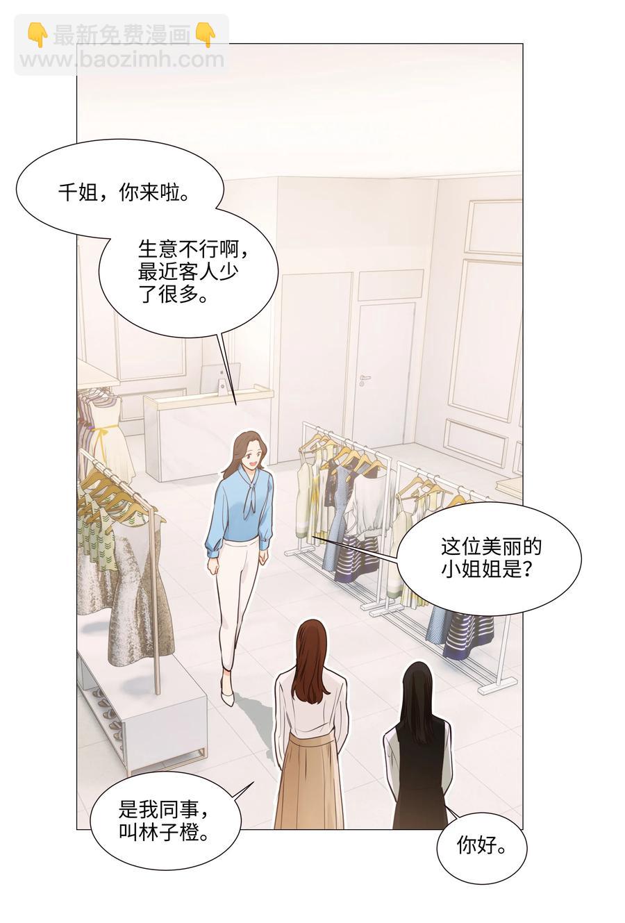 037 渔翁得利-第39话