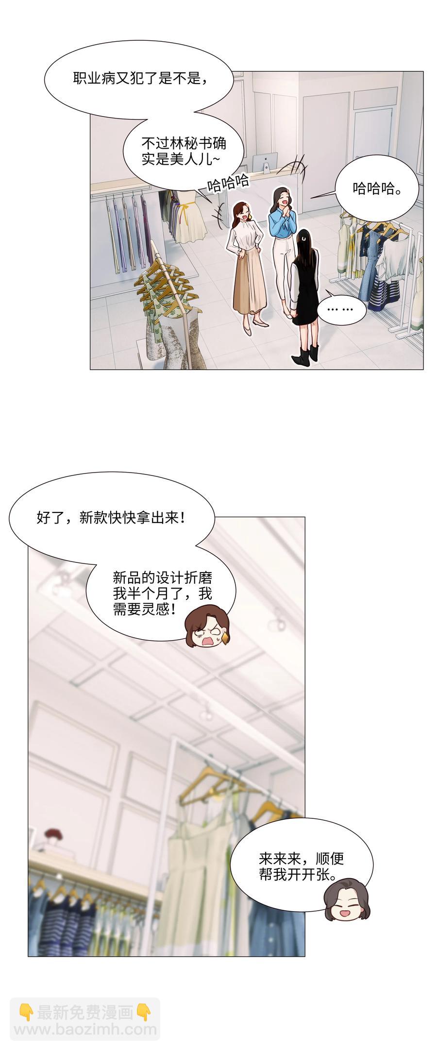 037 渔翁得利-第39话