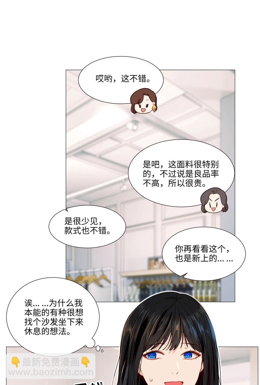 037 渔翁得利-第39话