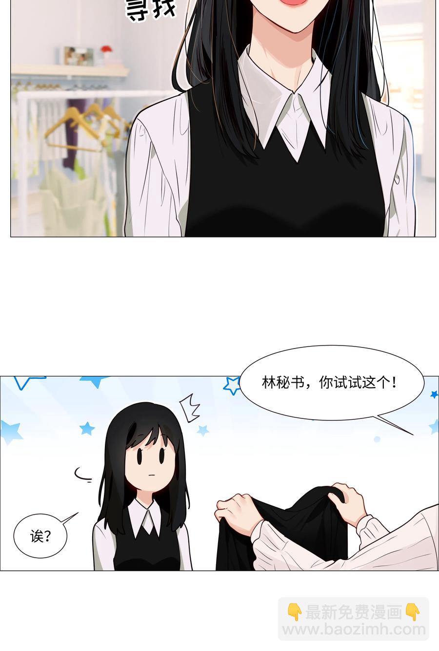 037 渔翁得利-第39话