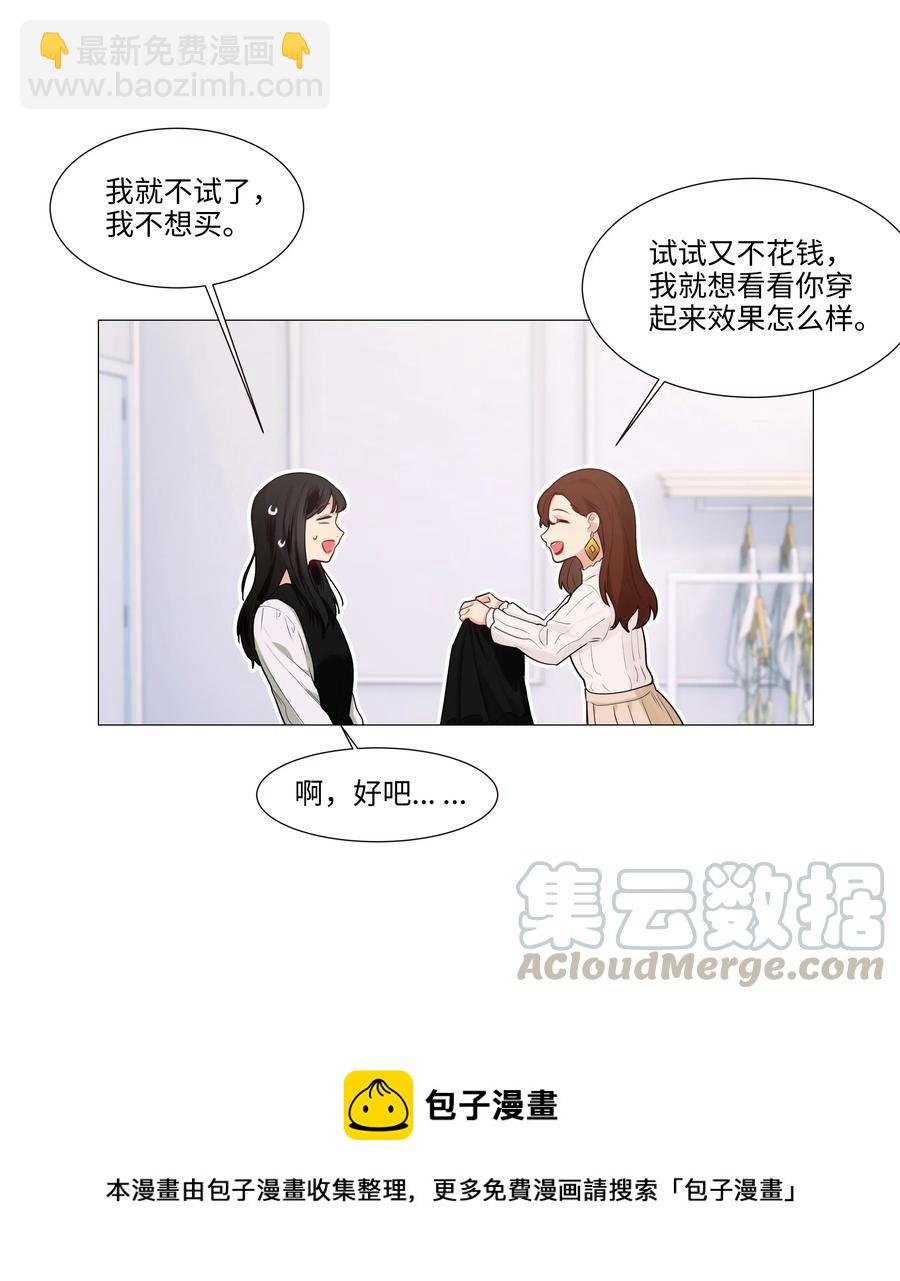 037 渔翁得利-第39话