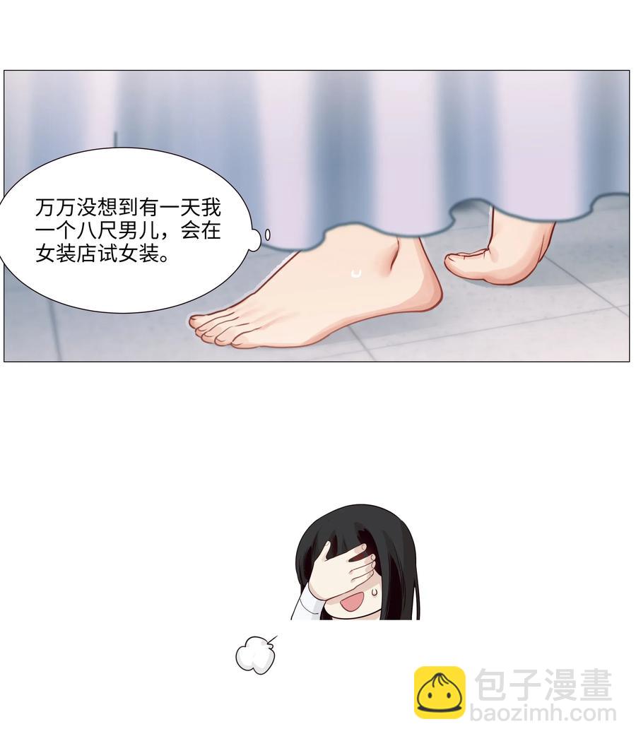 037 渔翁得利-第39话