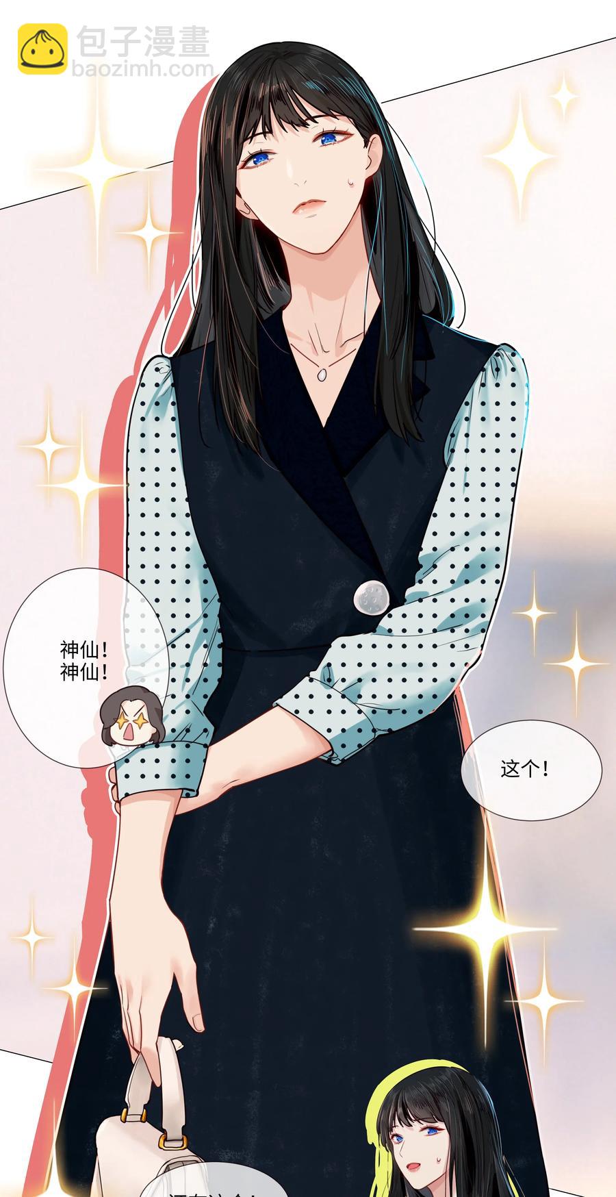 037 渔翁得利-第39话