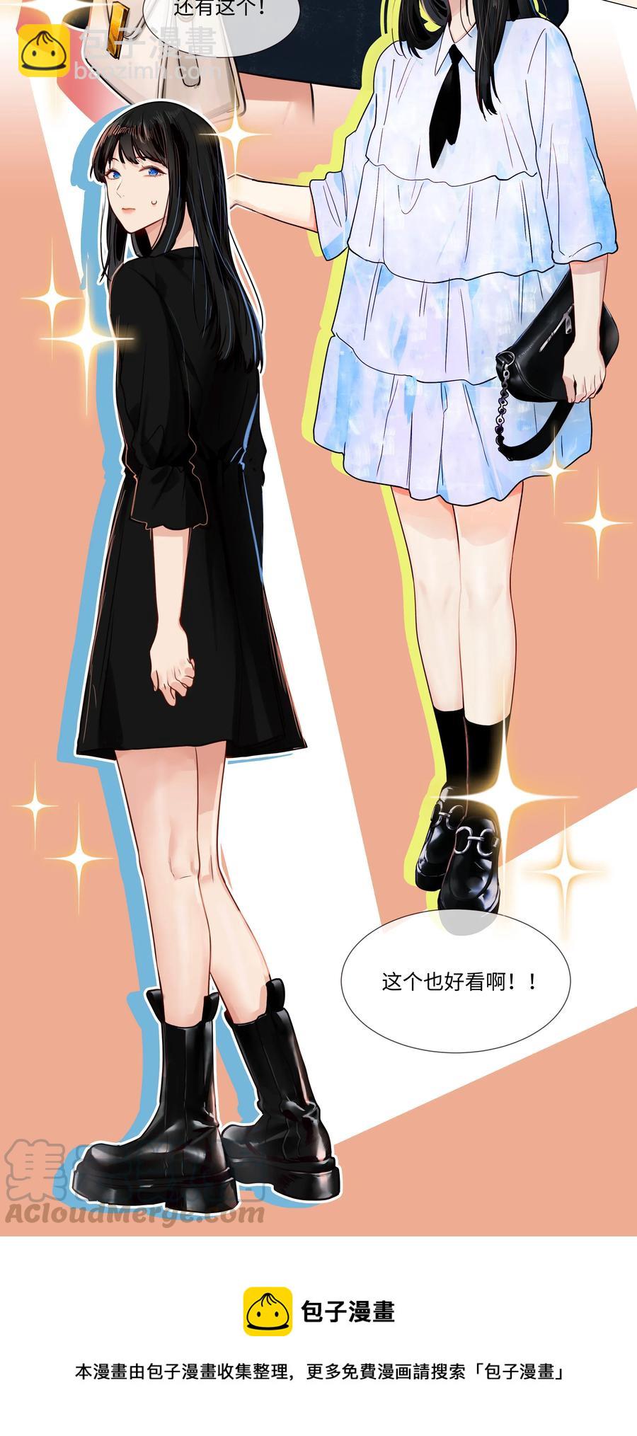 037 渔翁得利-第39话