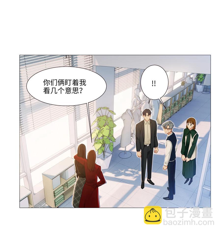 037 渔翁得利-第39话