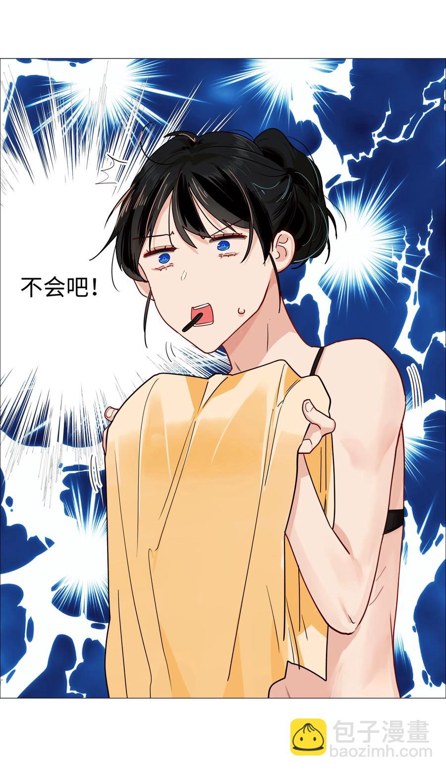 037 渔翁得利-第39话