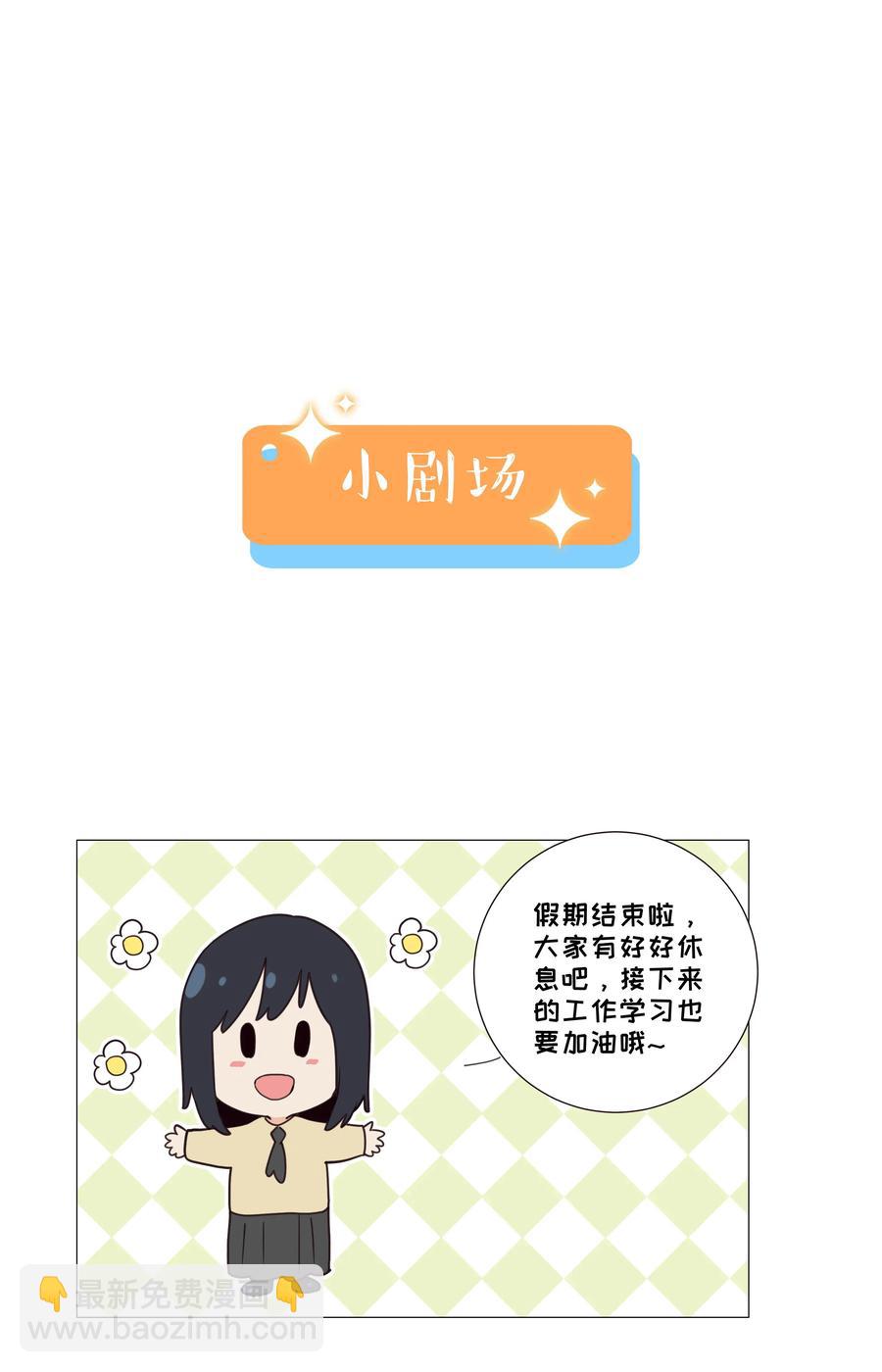 037 渔翁得利-第39话