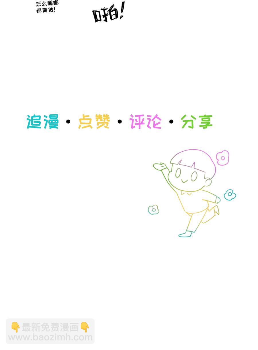 037 渔翁得利-第39话