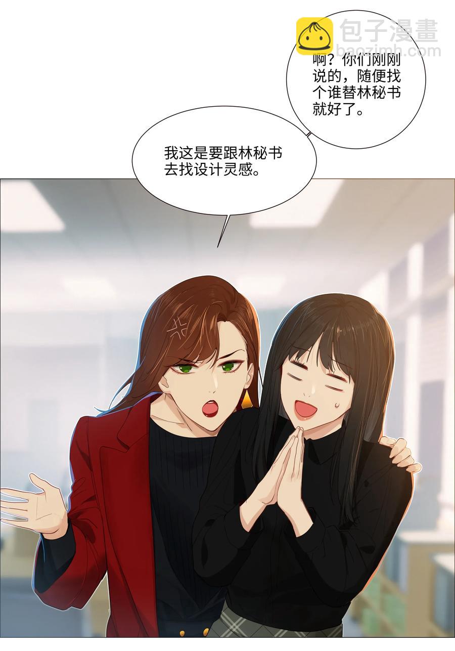 037 渔翁得利-第39话