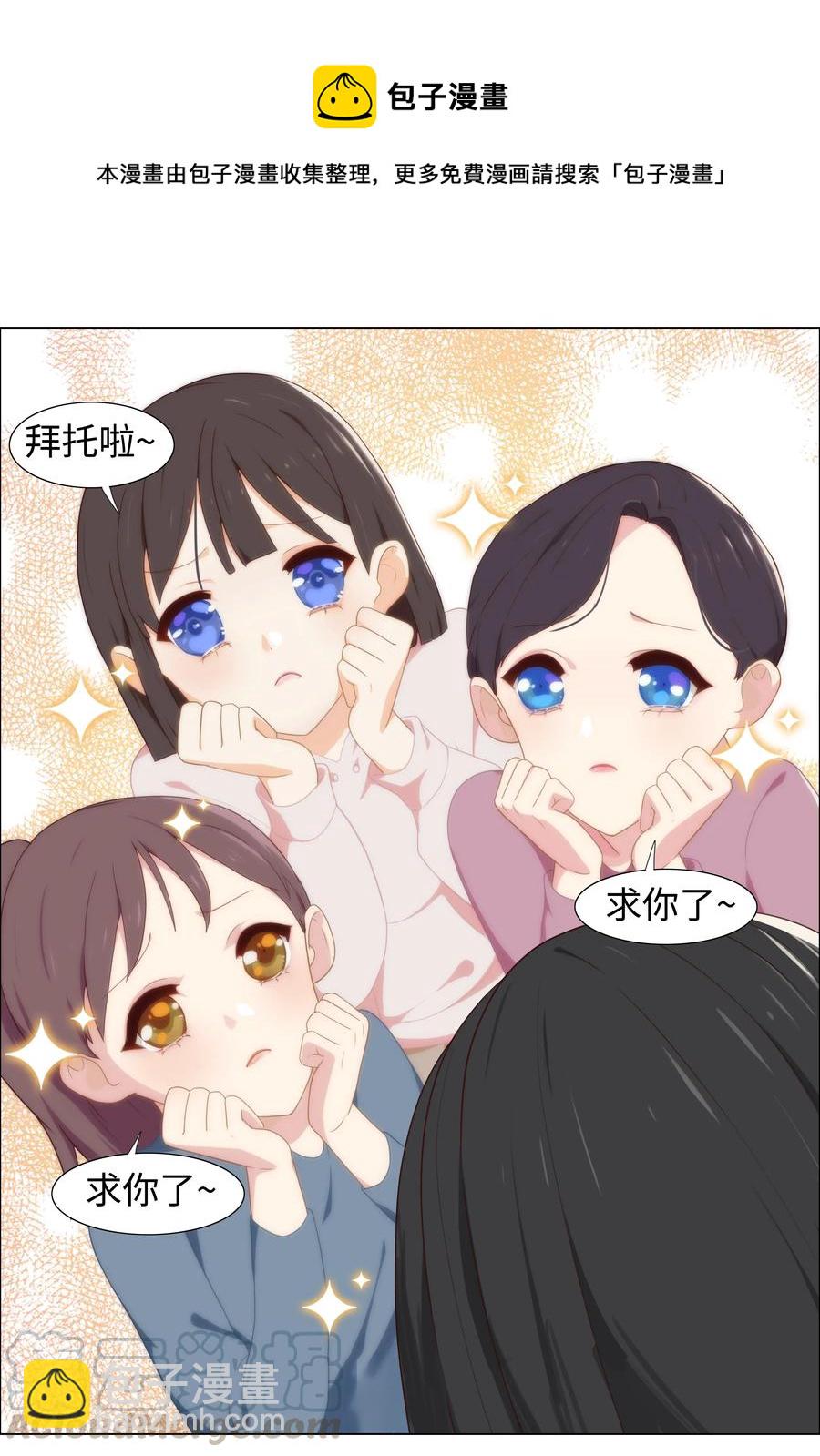 004 直播事故-第5话