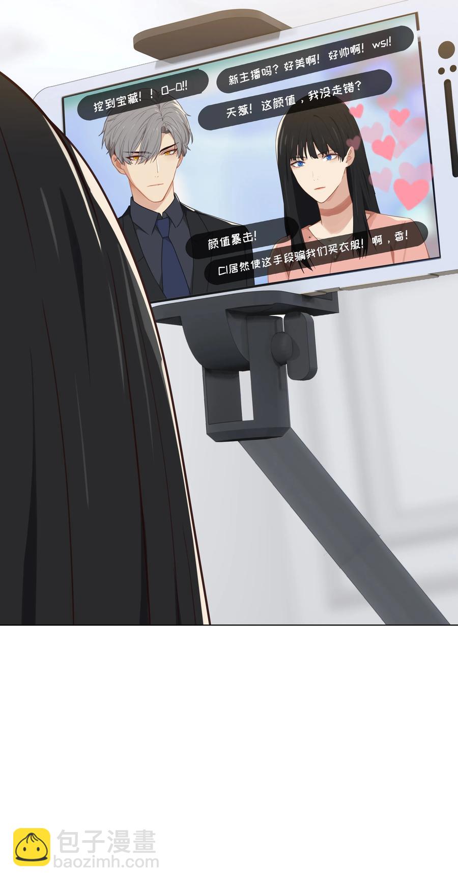 004 直播事故-第5话