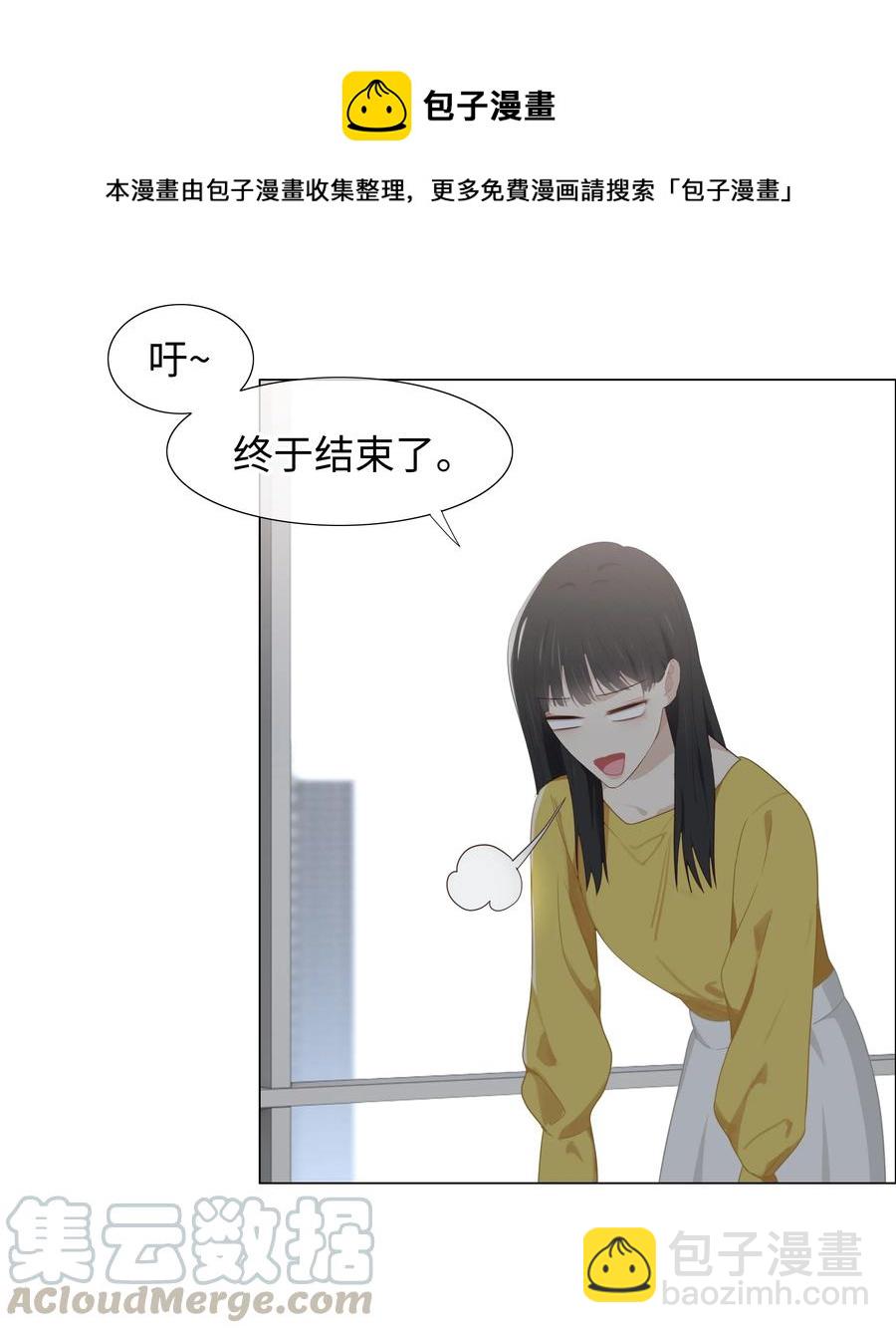 004 直播事故-第5话