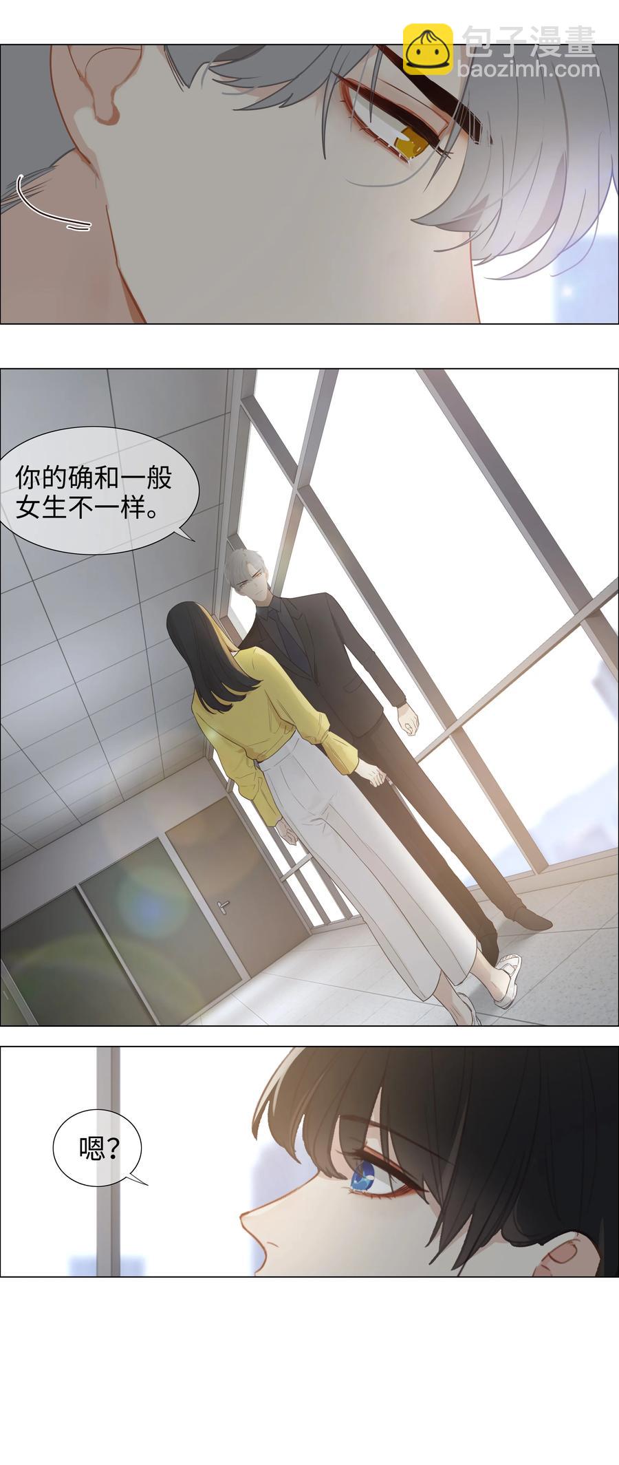 004 直播事故-第5话