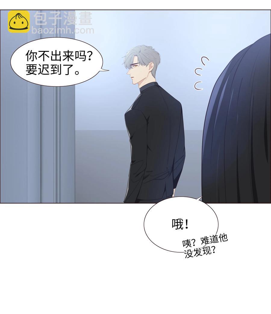 004 直播事故-第5话