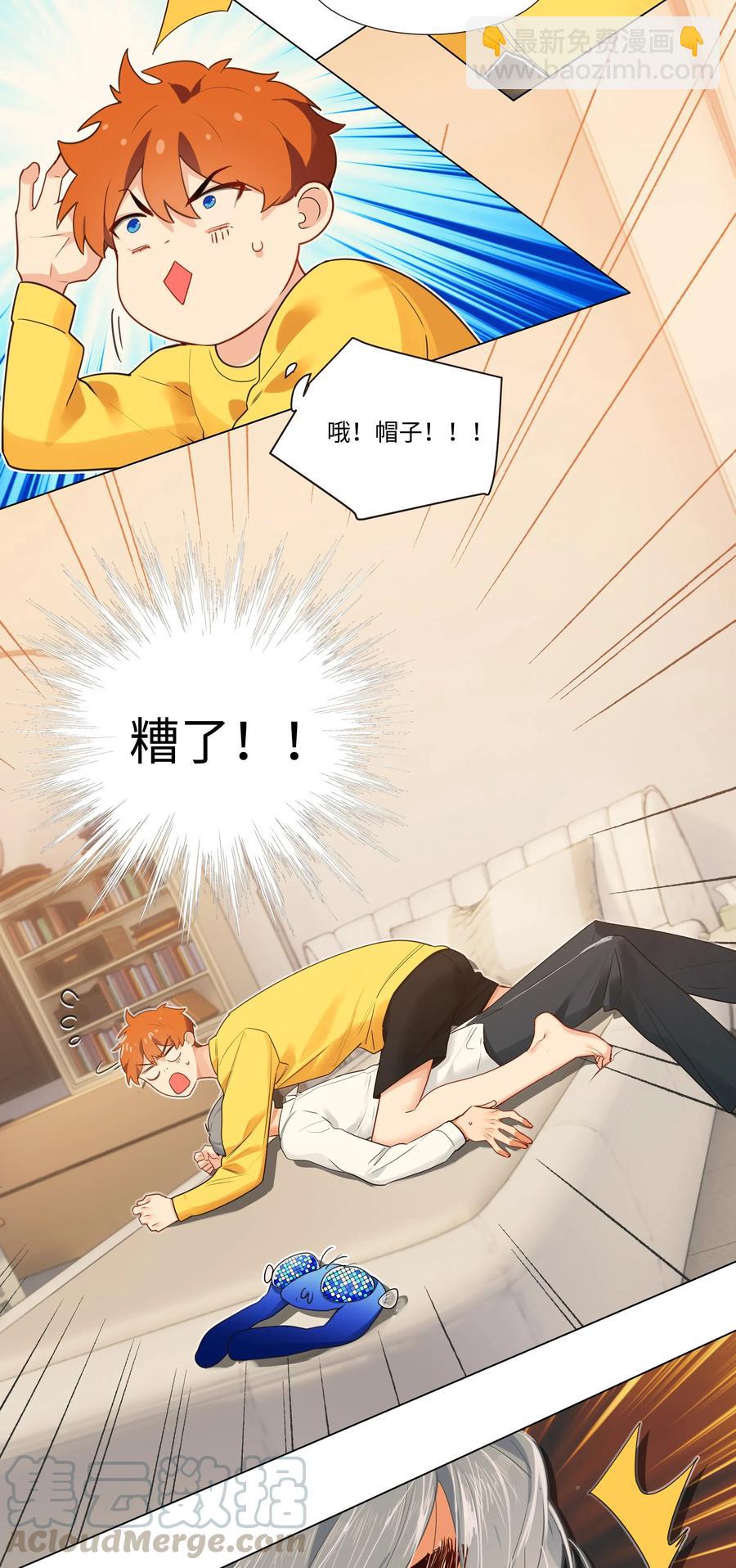 039 各自的困扰-第41话