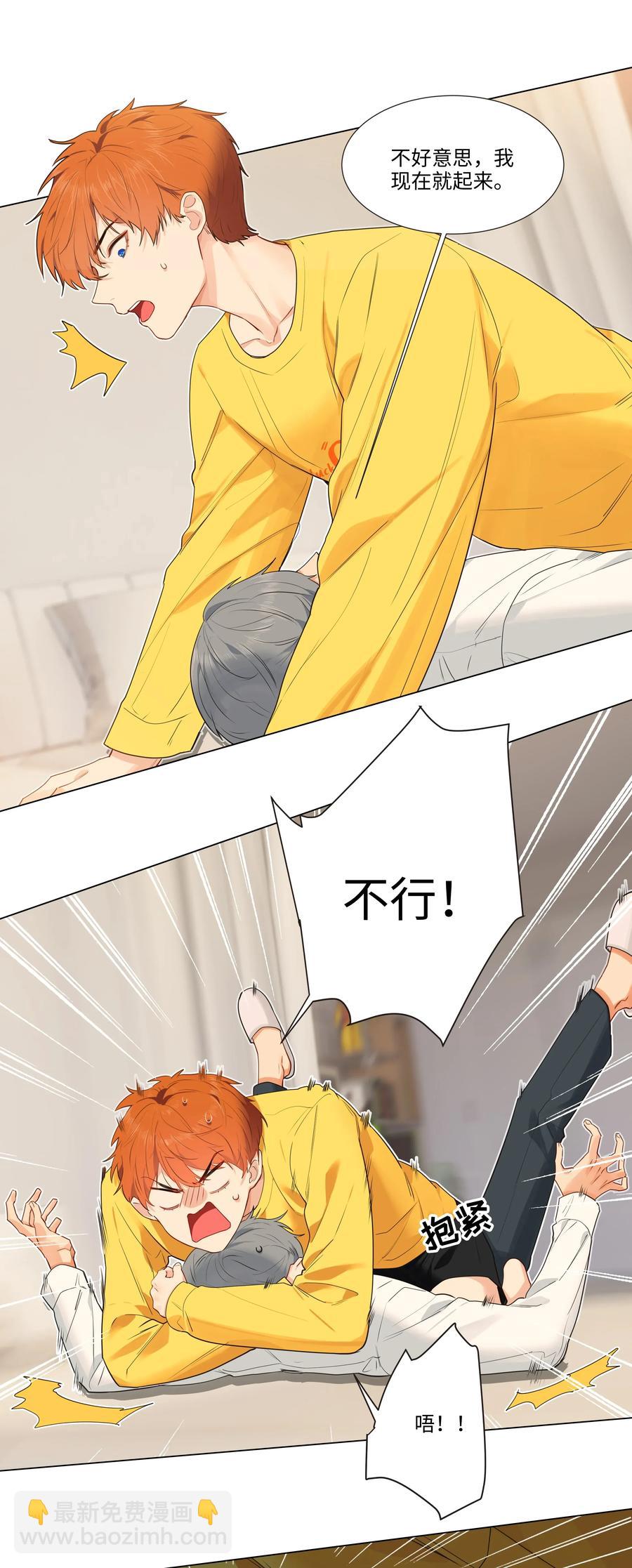 039 各自的困扰-第41话