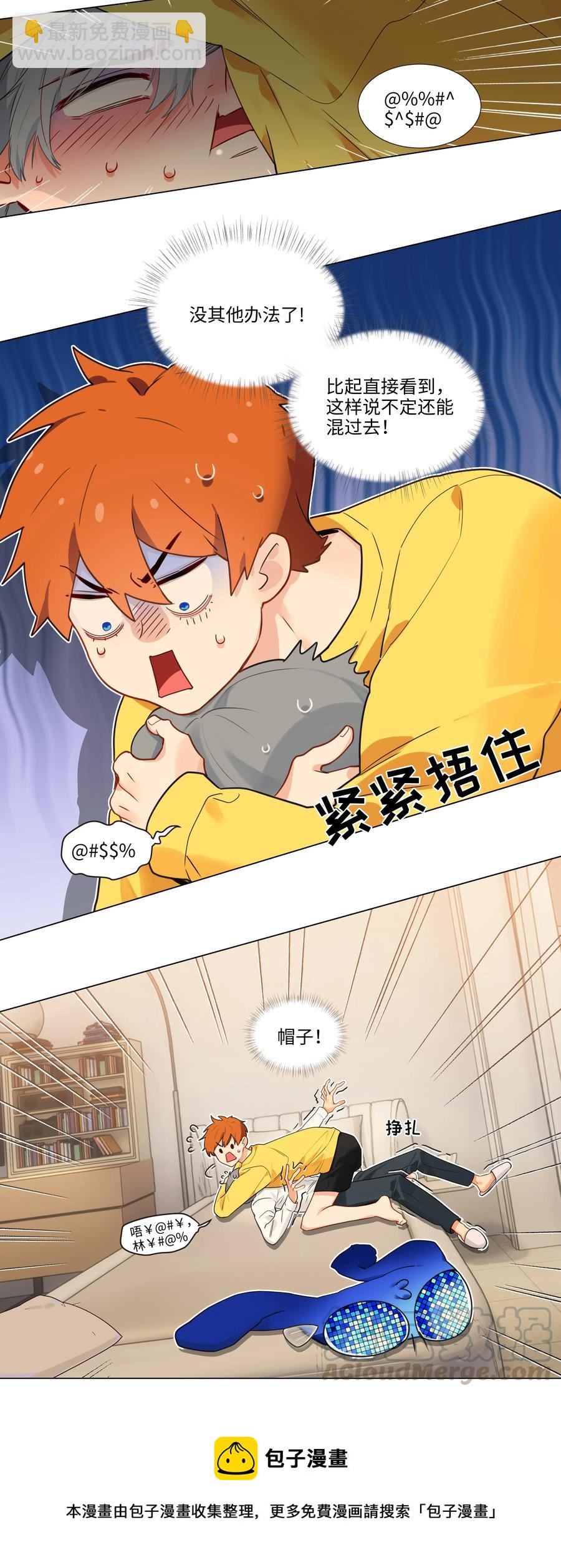 039 各自的困扰-第41话