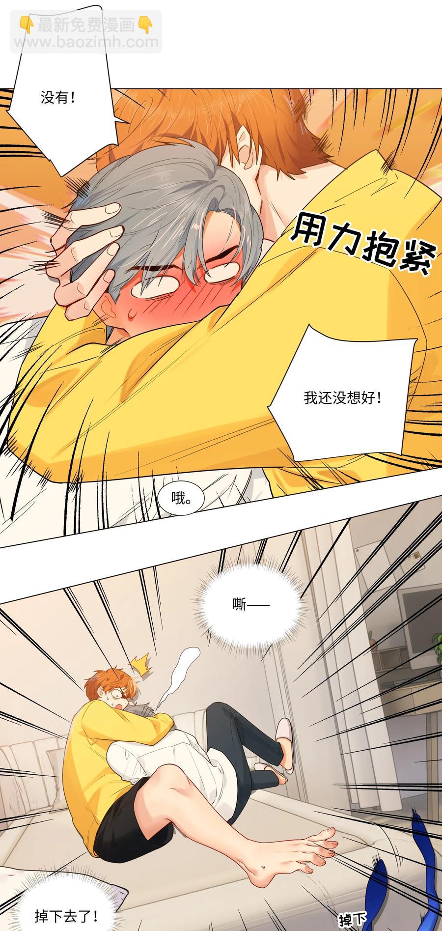 039 各自的困扰-第41话