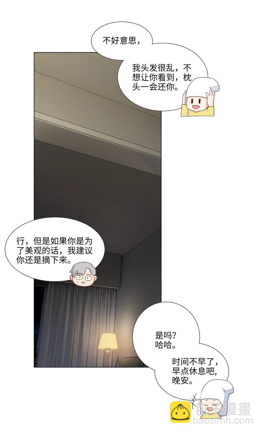 039 各自的困扰-第41话