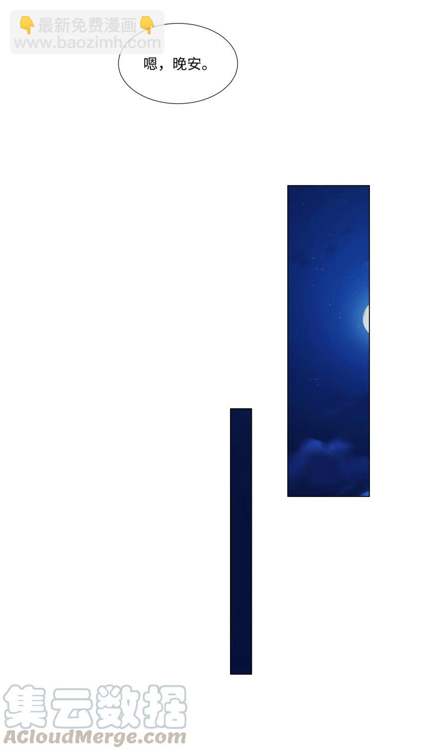 039 各自的困扰-第41话